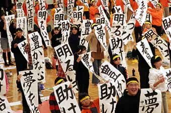 'Hey! You! The one standing behind calligraphy.'